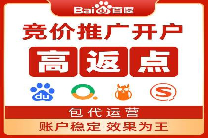 针对移动端的SEM广告投放策略及效果展示